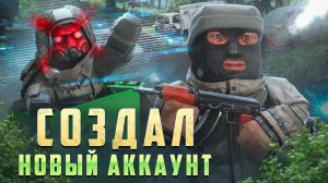 Я УДАЛИЛ СВОЙ АККАУНТ В STALCRAFT. 3000 часов — в никуда