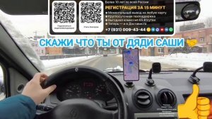 КУРЬЕР ДЯДЯ САША ВЫПОЛНИЛ ЦЕЛЬ!? / ЯНДЕКС ДОСТАВКА И ЗАРАБОТОК В ТАРИФЕ ЭКСПРЕСС / БОНУС НОВИЧКА