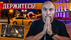 Самый массированный обстрел Белгорода