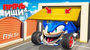 НАШЕЛ ЧИТЕРСКИЙ СОНИК-МОБИЛЬ В GTA 5! СОНИК ПРОТИВ НАКЛЗА | ПРЯЧЬ & ИЩИ - ГТА 5 ОНЛАЙН