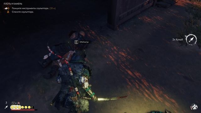 #28 Ghost of Tsushima прохождение Плоть и камень смотреть онлайн