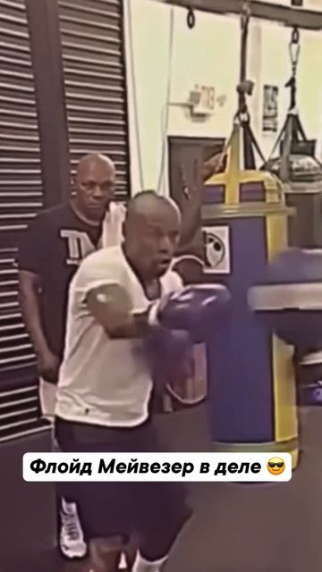 Мейвезер в порядке 🤩 смотреть онлайн