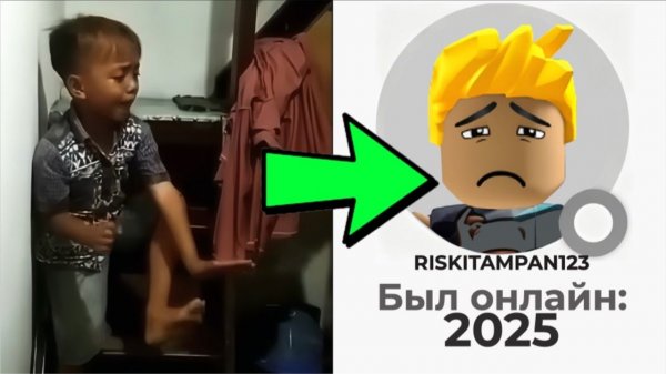ЭТОТ ИГРОК В РОБЛОКС ИСЧЕЗ (riskitampan123)