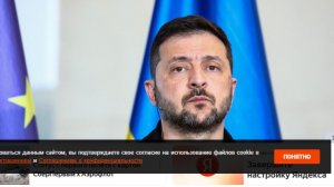 Зеленский заявил о готовности проекта гарантий безопасности Украине