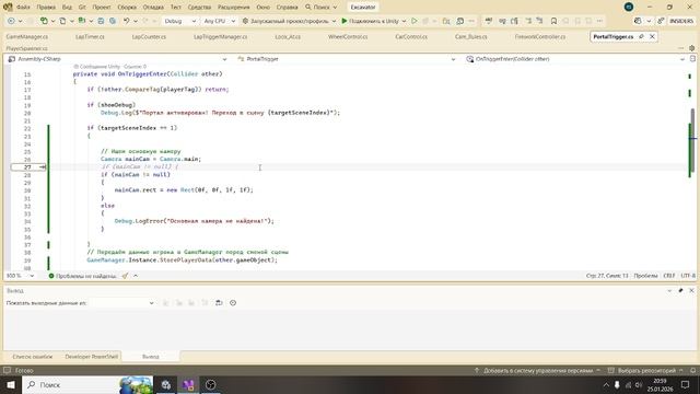 Как сделать гоночную игру на Unity? часть 4 смотреть онлайн