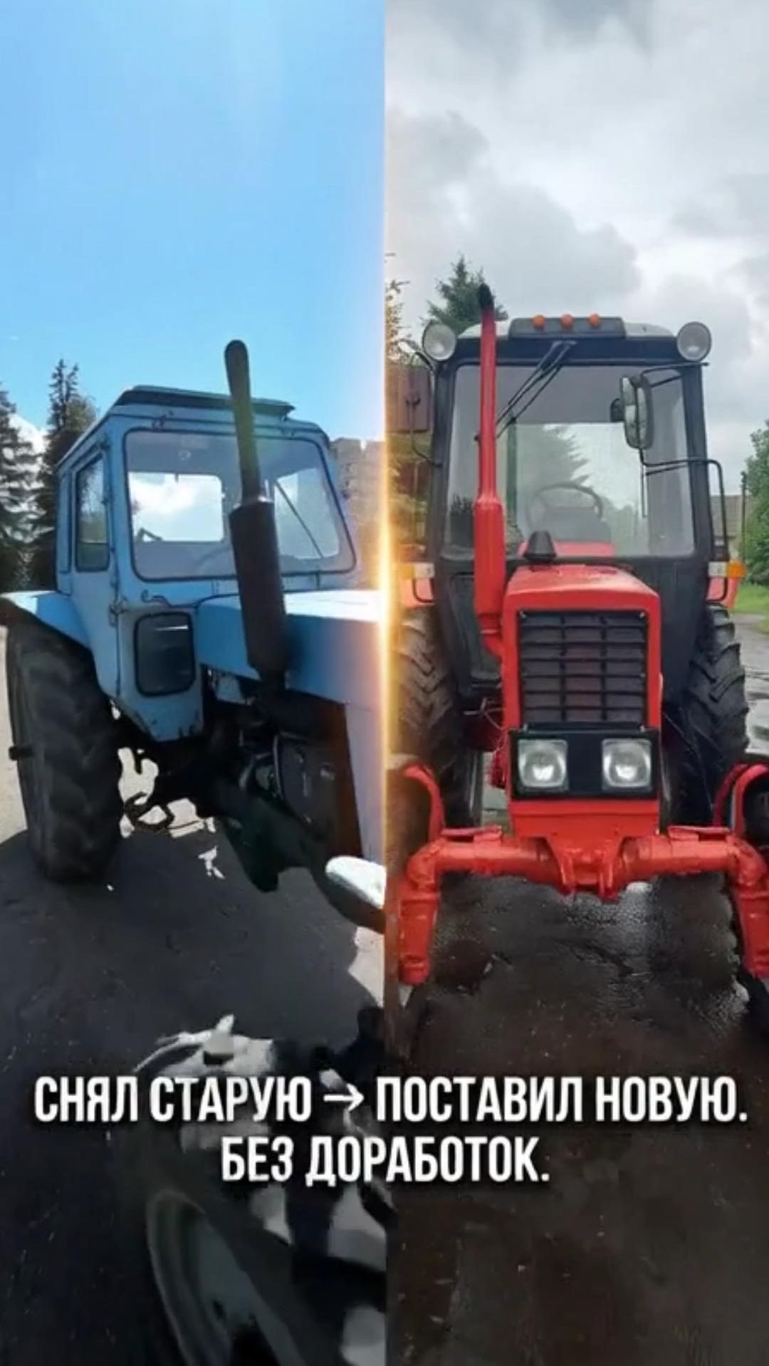 Меняем малую кабину на большую на тракторе МТЗ