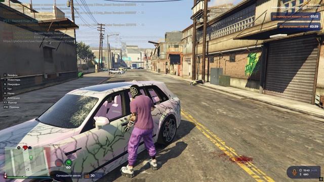 Grand Theft Auto V 2026.01.24 - 22.43.51.04.DVR - Trim смотреть онлайн