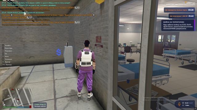 Grand Theft Auto V 2026.01.25 - 20.26.23.04.DVR - Trim смотреть онлайн