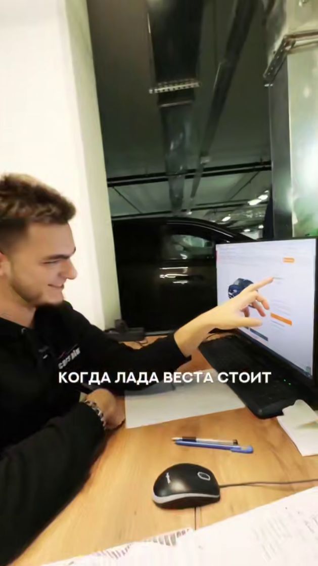 🔥 Новые автомобили под заказ по цене LADA Vesta в Cars Plus! 🔥 смотреть онлайн