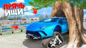 НАШЕЛ ЛАМБУ НА ГУСЕНИЦАХ В ДЕРЕВЕ! ПРЯЧЬ & ИЩИ В ГТА 5 ОНЛАЙН | ЗИМНИЕ ПРЯТКИ