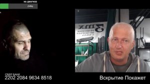 А нас за Що?