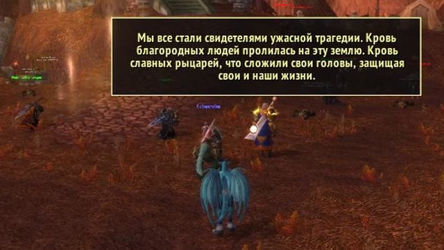 Король Лич - Мы еще встретимся....