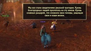 Король Лич - Мы еще встретимся....