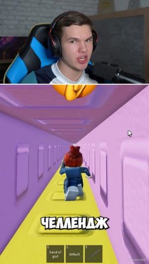 Троллинг с Размером в Роблокс😆 #shorts #шортс #roblox #роблокс #прикол #мем #фонк #девушка #лисфокс