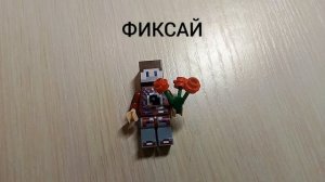 ютуберы!!ЛЕГО!!