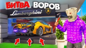 ЭТО САМАЯ ЧИТЕРСКАЯ ТАКТИКА - ВОРУЮ ИЗ АВТОСАЛОНА ТАЧКИ ЗА 180 СЕК! БИТВА ВОРОВ В ГТА 5 ОНЛАЙН