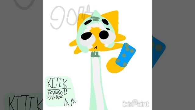 Я ЩАС НА ПОТОЛОК ВЗЛЕЧУ! =}
СПАСИБО ВСЕМ:) смотреть онлайн