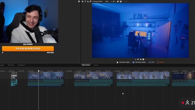 Слив клипа маленкий фрагмент с стримаима смотреть онлайн