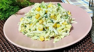 САЛАТ «ВЕСЕННИЙ» Легкий Вкусный Салат из ПЕКИНСКОЙ КАПУСТЫ за 5 минут!