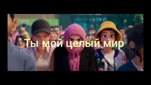 маленький эликсир текст песни (видео для коты и еда)
