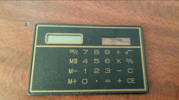 Калькулятор с алиэкспресс.