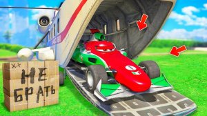 НАШЕЛ САМУЮ БЫСТРУЮ ФОРМУЛУ ИЗ МУЛЬТИКА ТАЧКИ! БИТВА АВТОУГОНЩИКОВ В ГТА 5 ОНЛАЙН