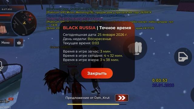 Попытка нон рп обмана смотреть онлайн