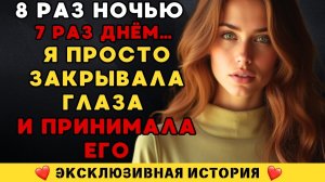 Пока мужа нет...