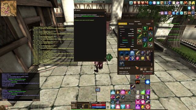 Дневник Папаши. Крутка 9к ивента + итоги POR2AL R2 ONLINE