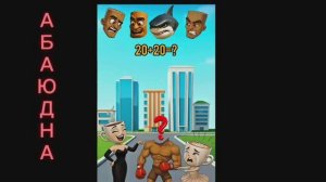 БРЕЙНРОТ /ИТАЛЬЯНСКИЕ МЕМЫ /БАЛЕРИНА КАПУЧИНО #мемы #хайп #рутуб #тренд #рейтинг #абаюдна