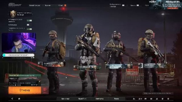 Ночные рейды🔥 Arena Breakout: Infinite учимся фармить заново🤑