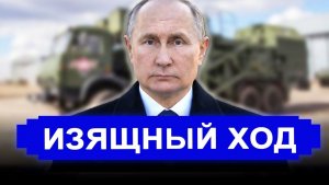 Вот это поворот... Раскрыты карты.. Миллиарды и шокирующее условие
