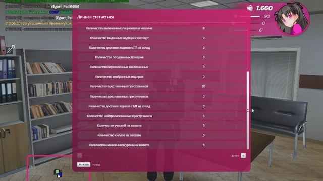gta_sa 2026-01-25 13-06-16-457 смотреть онлайн