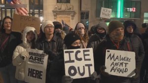 В двух городах США разгораются протесты недовольных мигрантов