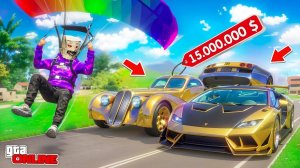 СОБРАЛ САМЫЕ ДОРОГИЕ ТАЧКИ НА ПАРАШЮТЕ | БИТВА ПАРАШЮТИСТОВ В ГТА 5 ОНЛАЙН