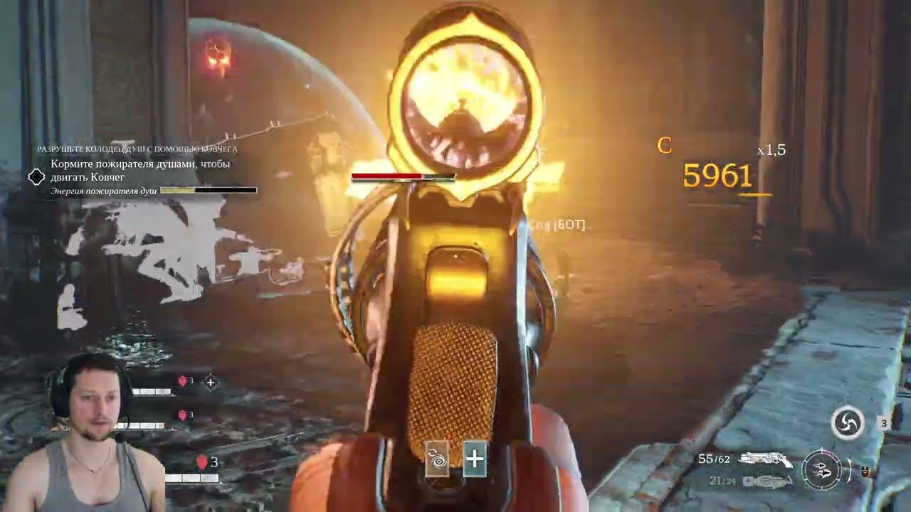 Painkiller #5 Копи царя Соломона смотреть онлайн