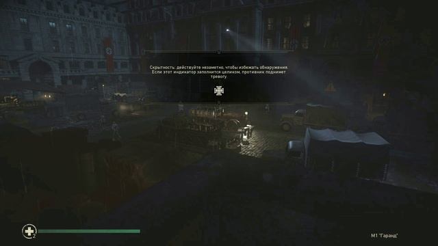 25 августа 1944 Париж,Франция #6 смотреть онлайн