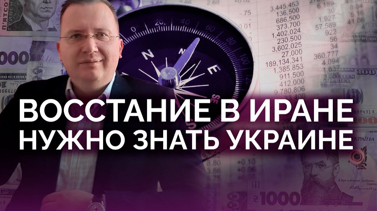 Полезно знать Украине смотреть онлайн