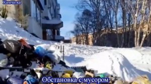 ПОСЛЕДСТВИЯ_СНЕГОПАДА_НА_КАМЧАТКЕ_СПУСТЯ_12_ДНЕЙ