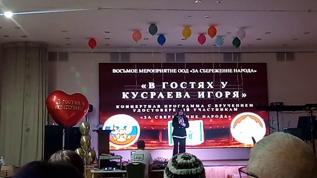 КОНЦЕРТЫ " В ГОСТЯХ У ИГОРЯ КУСРАЕВА" И "ЗА СБЕРЕЖЕНИЕ НАРОДА"24.01.26. ЧАСТЬ 2 смотреть онлайн