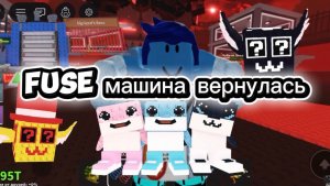 3 новых брейнрота в steal a brainrot и новое обновление