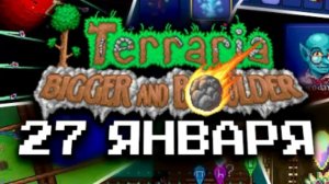 ℹ️ ТЕРРАРИЯ 1.4.5 РАЗБОР ТРЕЙЛЕРА И ДАТА ВЫХОДА ОБНОВЛЕНИЯ TERRARIA 1.4.5
🎬 720p 🇷🇺