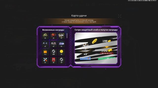 ДМ 25.01.2026 смотреть онлайн