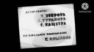 Заставка Ну, погоди! in ghost major 👻