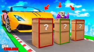 УГАДАЙ КОРОБКУ ЧТОБЫ ВЫЖИТЬ В ГТА 5 | ЛАМБА-ГИГАНТ ПРОТИВ КОРОБОК! БИТВА КОРОБОК В ГТА 5 ОНЛАЙН