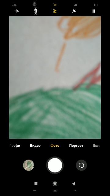 Рабочий стол MIUI смотреть онлайн