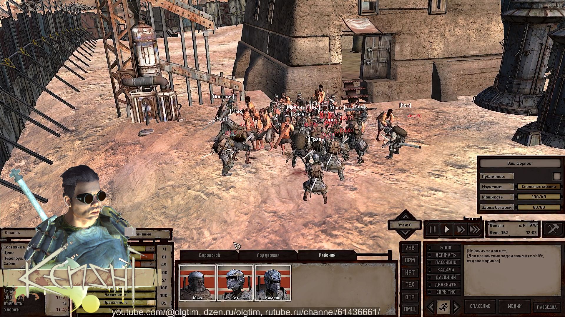 Kenshi. Вор Попович. #54. Отбились от святой атаки