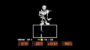 ПОШЛИ В ПОДЗЕМЕЛЬЕ!/ Undertale прохождение