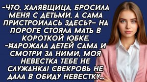 Истории из жизни|Мать требовала чтобы|Аудио рассказы|Аудиокниги слушать онлайн|Жизненные истории