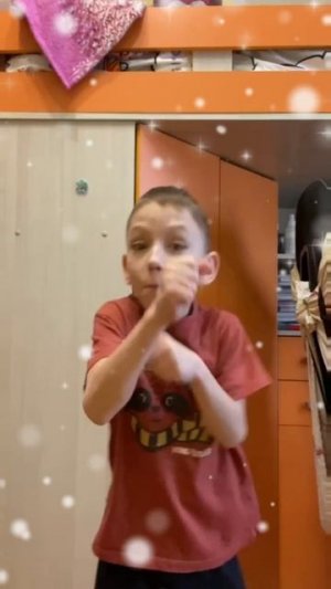 Снежный бит